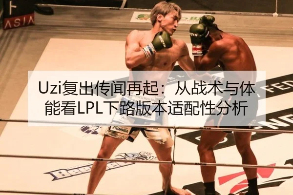fu-chu-chuan-wen-zai-qi-cong-zhan-shu-yu-ti-neng-kan-xia-lu-ban-ben-shi-pei-xing-fen-xi-2-958.jpg